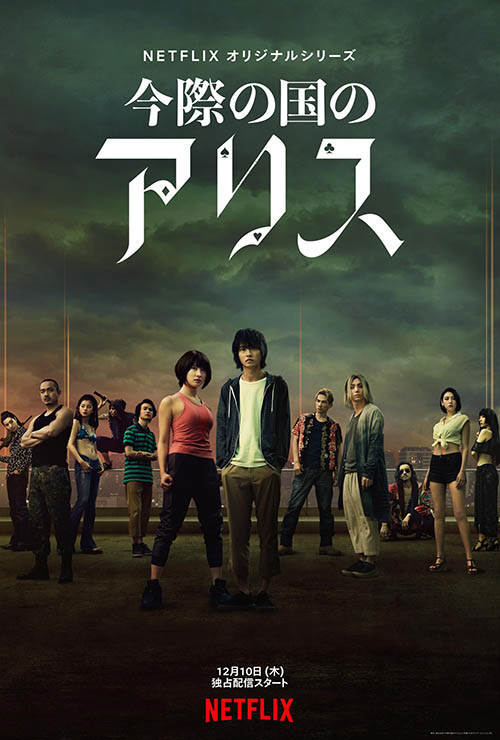 Poster 3